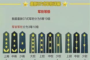 米体：夸德拉多或伤缺3个月 国米准备冬窗签布坎南、南德斯或贾洛